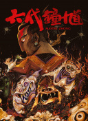 灵域战神新手入门：必知技巧与策略分享